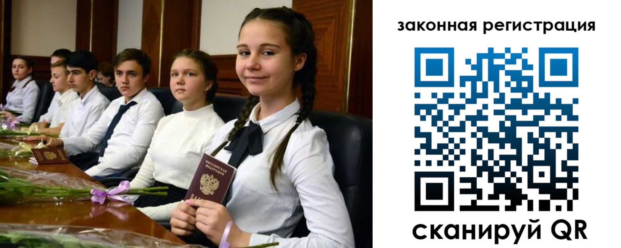 временная регистрация собственник в Тынде