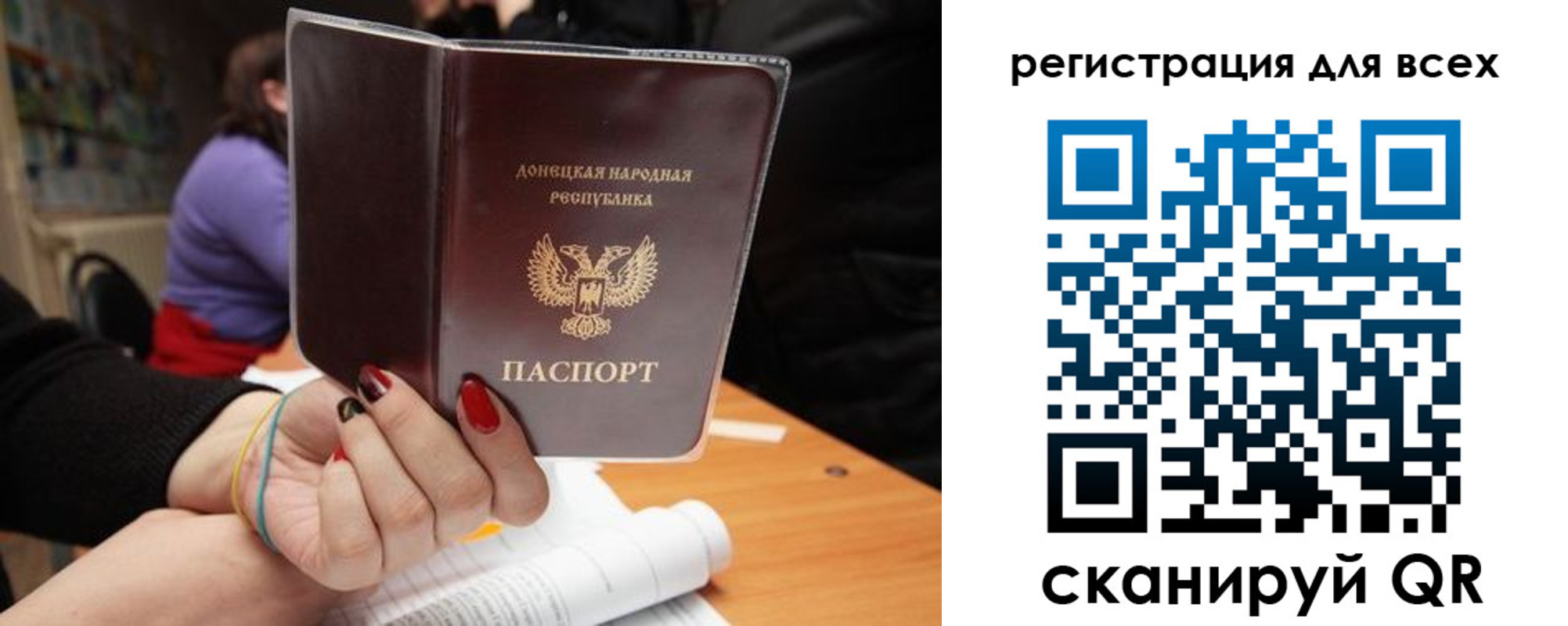 прописка поиск в Тынде