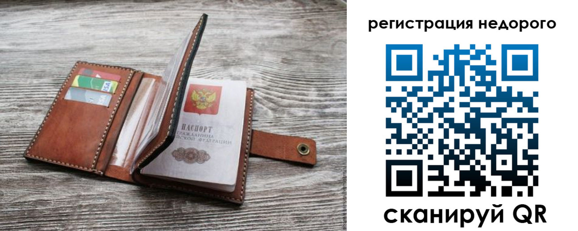 временная регистрация законно в Тынде